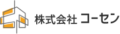 不動産買取は横浜関内の不動産買取専門コーセン